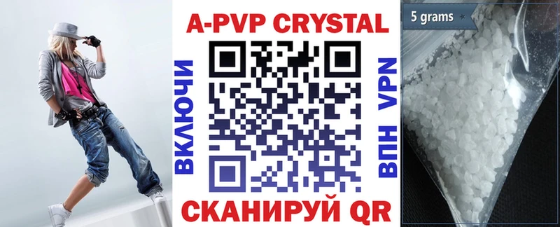 KRAKEN ссылка  Самара  Alpha-PVP СК КРИС 