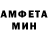 АМФЕТАМИН VHQ aileah lopez
