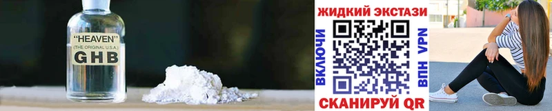 как найти   Самара  БУТИРАТ BDO 