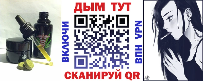 Еда ТГК марихуана  где можно купить наркотик  блэк спрут рабочий сайт  Самара 