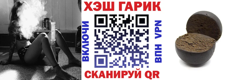 ГАШИШ хэш  Самара 