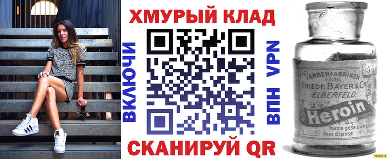 где можно купить   Самара  ГЕРОИН VHQ 