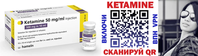 КЕТАМИН VHQ  купить   Самара 