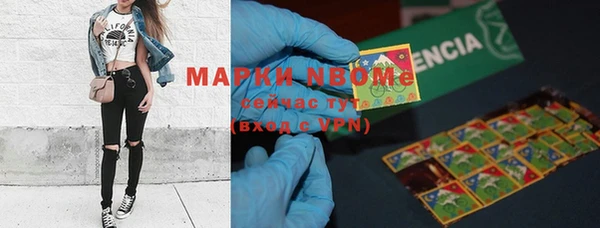 герыч Белокуриха