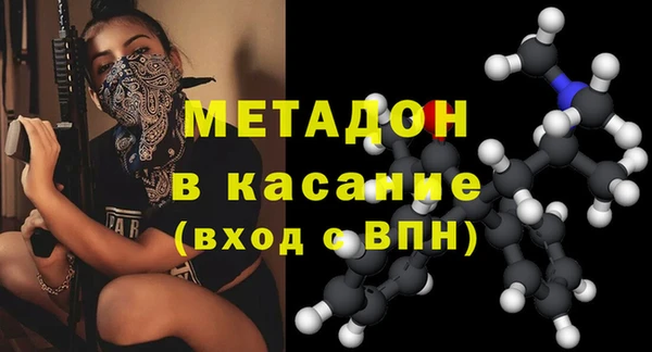 герыч Белокуриха