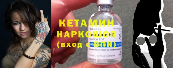 герыч Белокуриха