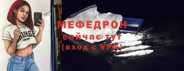 кокаин колумбия Беломорск