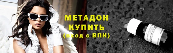 кокаин колумбия Беломорск