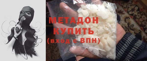 кокаин колумбия Беломорск