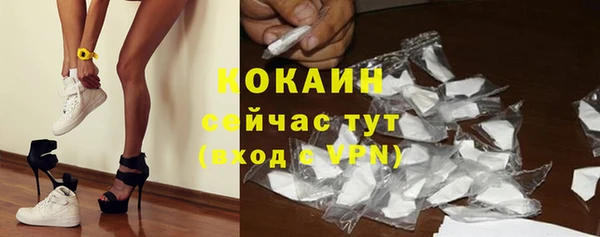 герыч Белокуриха