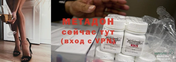 герыч Белокуриха