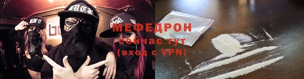 кокаин колумбия Беломорск