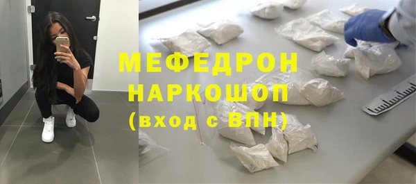 МДМА Белоозёрский