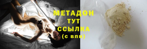 кокаин колумбия Беломорск