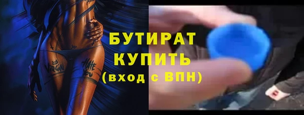 МДМА Белоозёрский