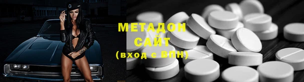 МДМА Белоозёрский
