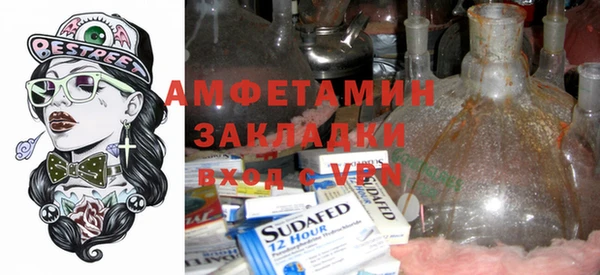 МДМА Белоозёрский