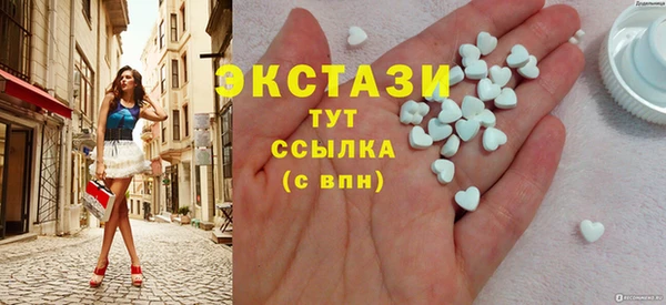 МДМА Белоозёрский