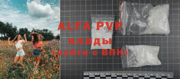МДМА Белоозёрский