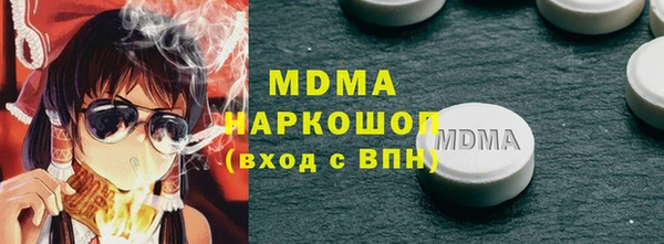 кокаин колумбия Беломорск