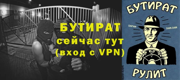 МДМА Белоозёрский