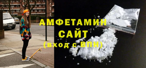 МДМА Белоозёрский