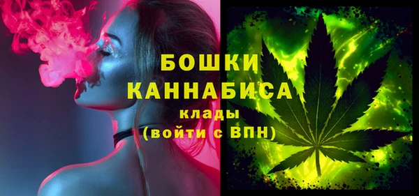 герыч Белокуриха