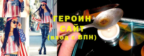 МДМА Белоозёрский