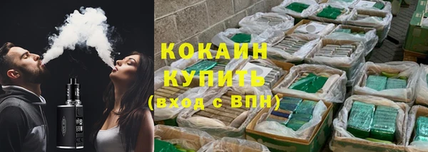 МДМА Белоозёрский