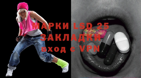 герыч Белокуриха