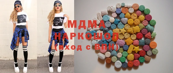 кокаин колумбия Беломорск