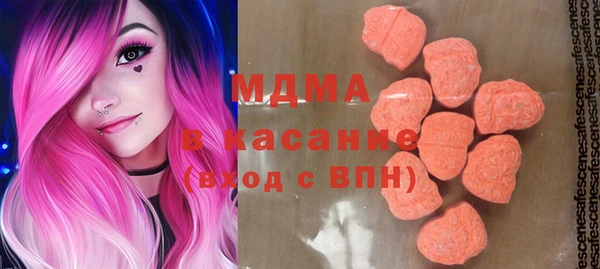 МДМА Белоозёрский