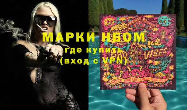 МДМА Белоозёрский