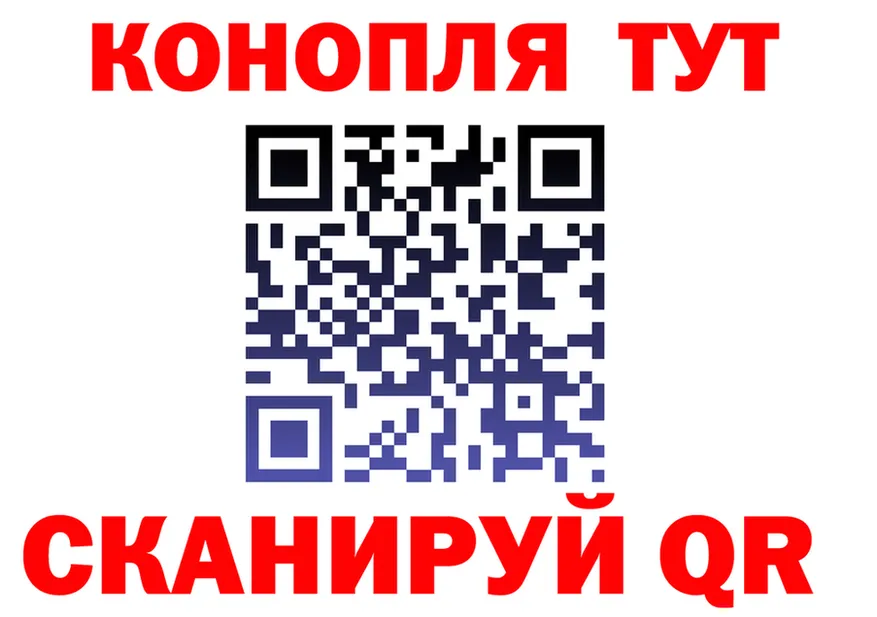 Cannafood конопля как войти маркетплейс blacksprut Самара