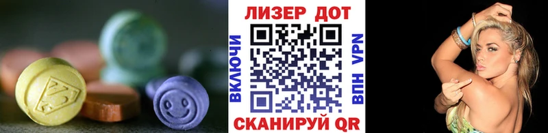 Лсд 25 экстази кислота  даркнет сайт  Самара 