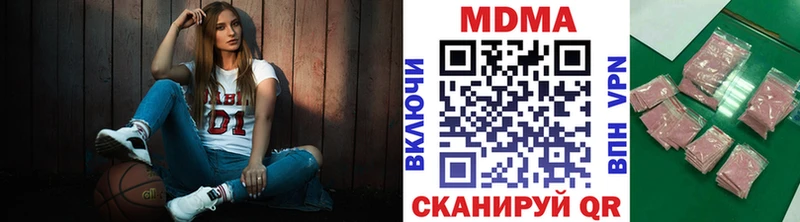 MDMA молли  купить  сайты  Самара 