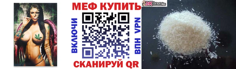 МЯУ-МЯУ VHQ Самара