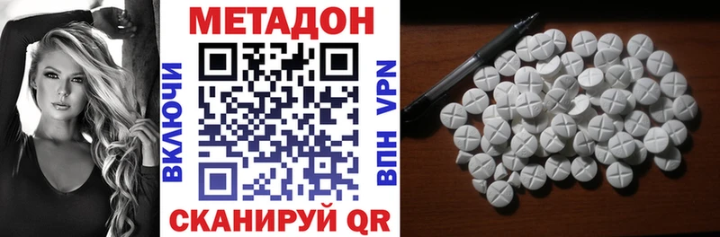 купить наркоту  Самара  МЕТАДОН мёд 