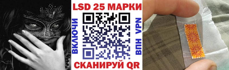 Марки 25I-NBOMe 1,5мг  Самара 