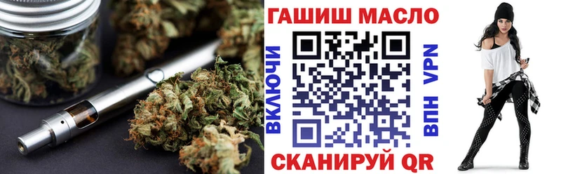 Дистиллят ТГК гашишное масло Самара