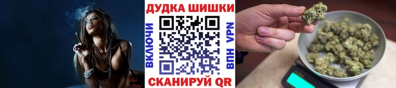 Каннабис планчик  Самара 